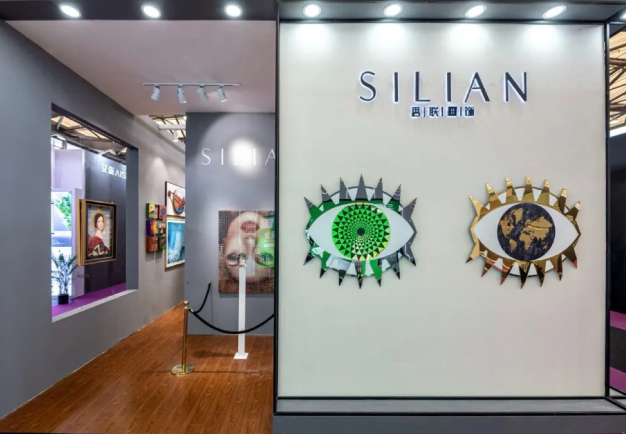 Silian Art Space | Insist On Innovation <br>And Creativity, Forge Ahead!